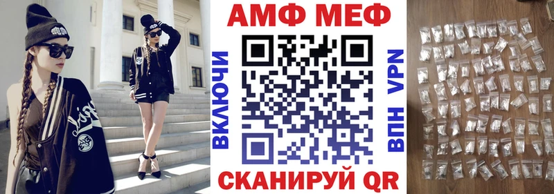 АМФЕТАМИН Premium где купить наркоту Красный Кут