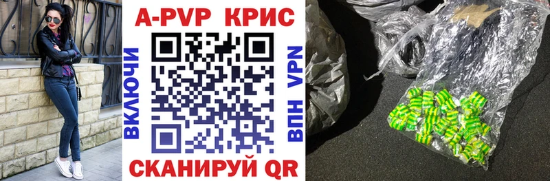 Alpha-PVP Crystall  hydra вход  нарко площадка как зайти  Красный Кут 