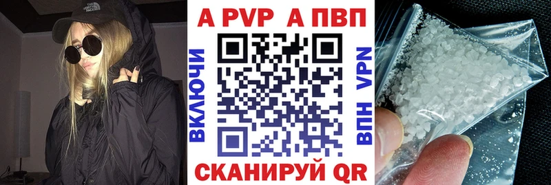А ПВП СК КРИС Красный Кут