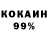 МЕТАДОН белоснежный Makitaman