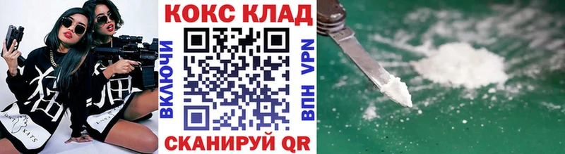 гидра маркетплейс  Красный Кут  Cocaine 97% 