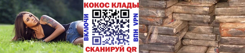 Cocaine 98% Красный Кут