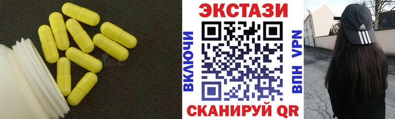 Экстази louis Vuitton Красный Кут