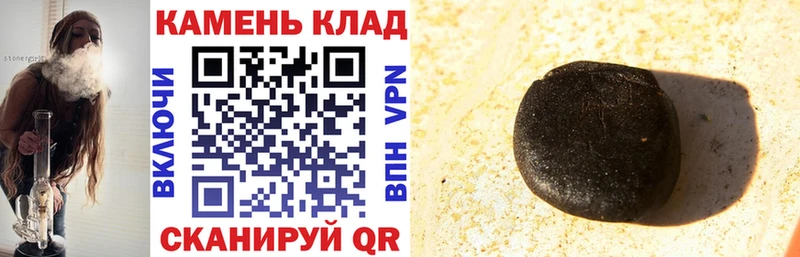 Гашиш Premium  Красный Кут 