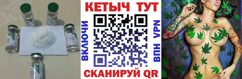 OMG ONION  сайты даркнета клад  Кетамин ketamine  где купить наркоту  Красный Кут 