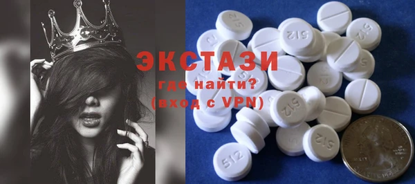 мяу мяу кристалл Балабаново