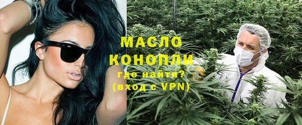 каннабис Балахна