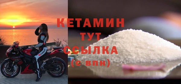 мяу мяу кристалл Балабаново