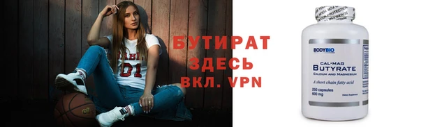 мяу мяу кристалл Балабаново