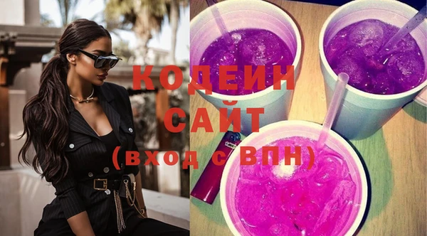 мяу мяу кристалл Балабаново
