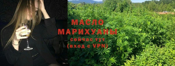 мяу мяу кристалл Балабаново
