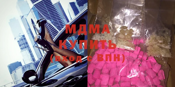 мяу мяу кристалл Балабаново