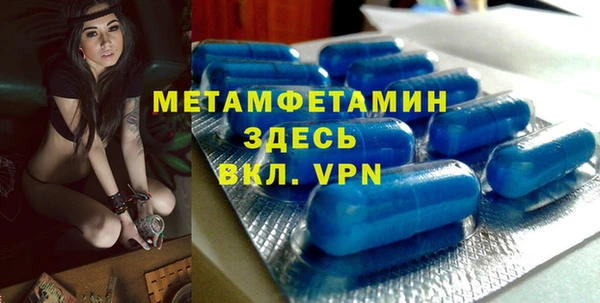 мяу мяу кристалл Балабаново