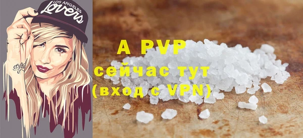 мяу мяу кристалл Балабаново