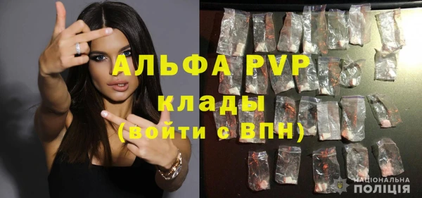 мяу мяу кристалл Балабаново