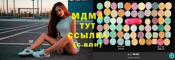 героин Михайловск