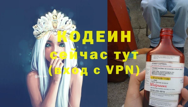 героин Михайловск