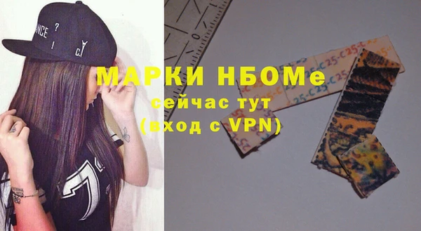 прущие крисы Армянск