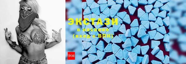 мяу мяу кристалл Балабаново