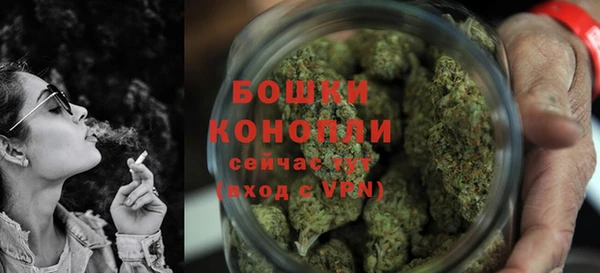 мяу мяу кристалл Балабаново