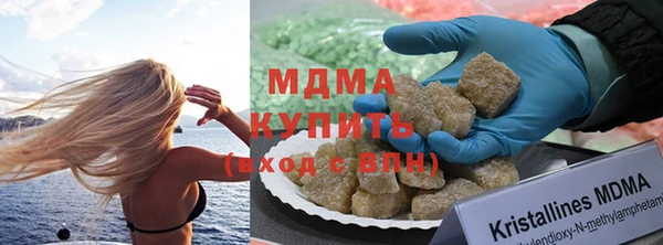 мяу мяу кристалл Балабаново