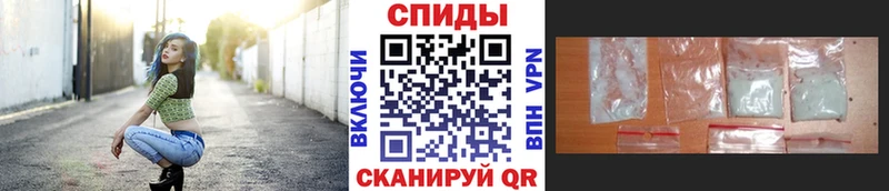 что такое   Красный Кут  Метамфетамин Methamphetamine 