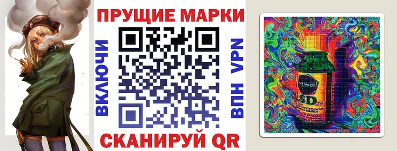 Марки N-bome 1,5мг  Красный Кут 