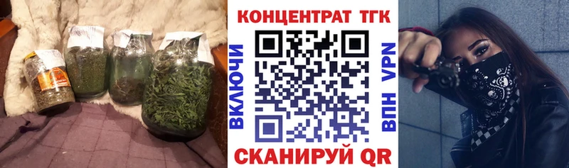 купить закладку  это клад  ТГК Wax  Красный Кут 